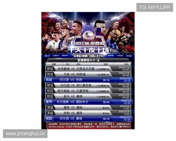 巴黎欧冠冠军目标受关注:争冠形势是否面临实际挑战与表现压力