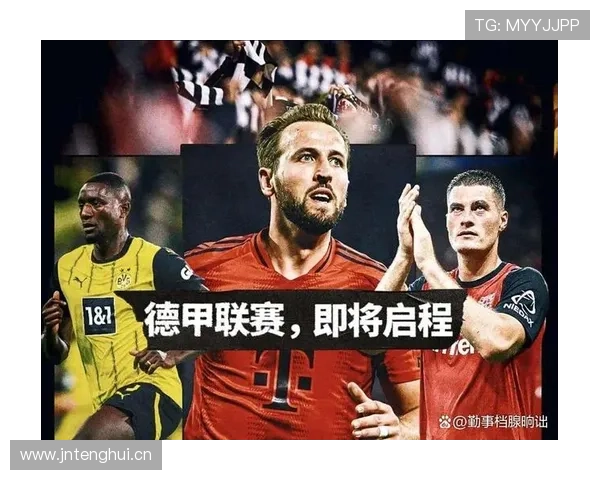 拜仁国内霸主地位松动,德甲联赛竞争格局出现阶段性变化 拜仁国内霸主地位松动,德甲联赛竞争格局出现阶段性变化