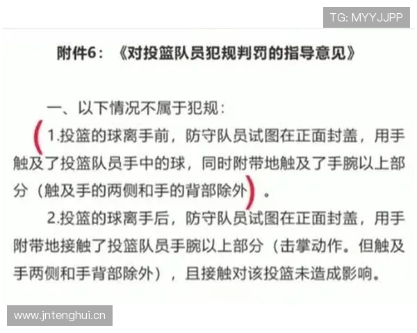 故意肘击犯规判罚为何争议大，裁判尺度如何把握
