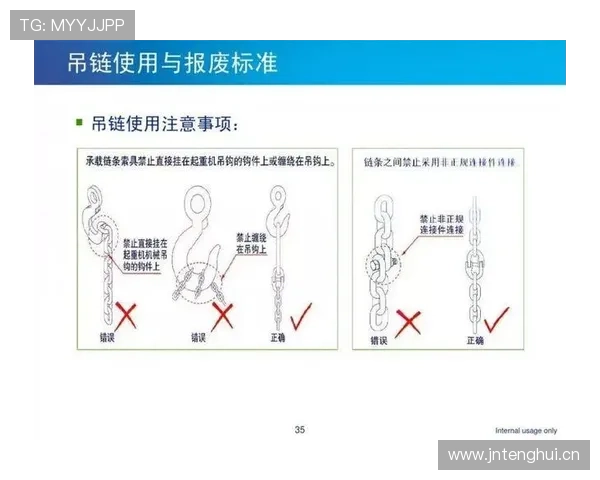 判罚教学：详解阻挡与防守站位的正确判定标准