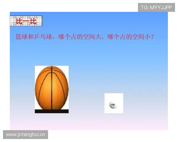 篮球圆柱体原则详解:空间范围与合理接触的判定标准 篮球圆柱体原则详解:空间范围与合理接触的判定标准