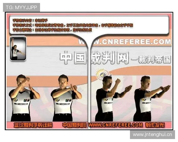 篮球比赛中“双方犯规”的规则定义与判罚细则 篮球比赛中“双方犯规”的规则定义与判罚细则