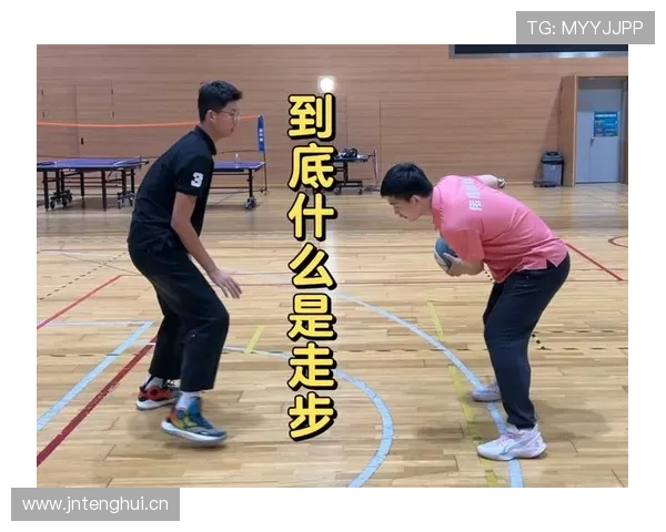 篮球规则:怎样判断走步违例,实战中如何避免被判罚 篮球规则:怎样判断走步违例,实战中如何避免被判罚