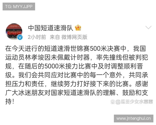 起跳接触判罚：如何界定合法对抗与犯规？