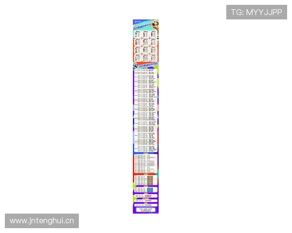 2026世界杯淘汰资格怎么算