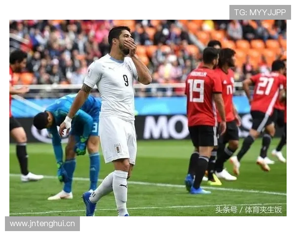 2026世界杯H组第三名:乌拉圭2分无缘淘汰赛 2026世界杯H组第三名:乌拉圭2分无缘淘汰赛
