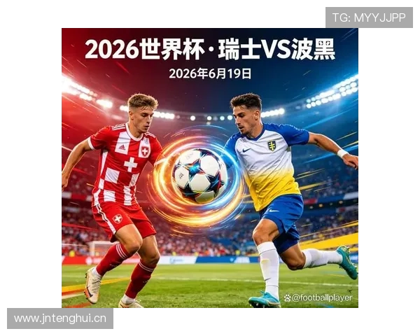 瑞士2-1加拿大：世界杯B组末轮比赛回顾