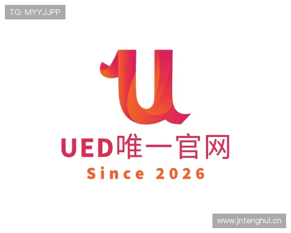 介绍ued官网